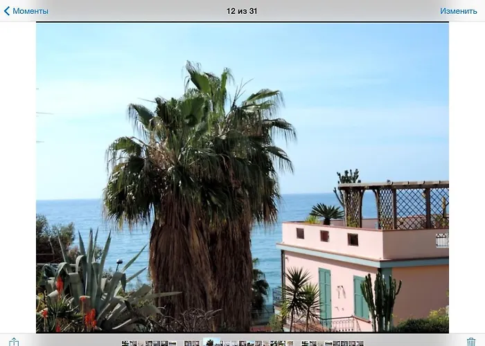 Primavera Appartamento Sanremo