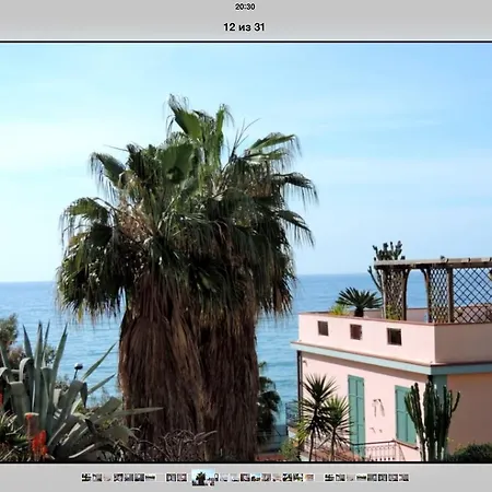 Primavera アパート サンレモ